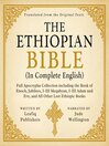 The Ethiopian Bible in Complete English